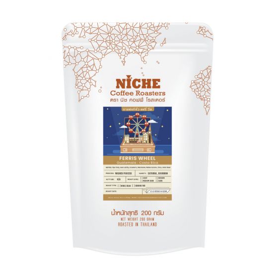 Ferris Wheel, Special Blend from Niche Coffee Roasters, The Coffee Bean Roasting