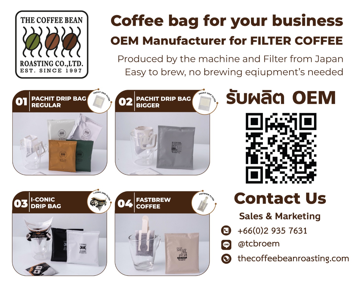 Drip Coffee