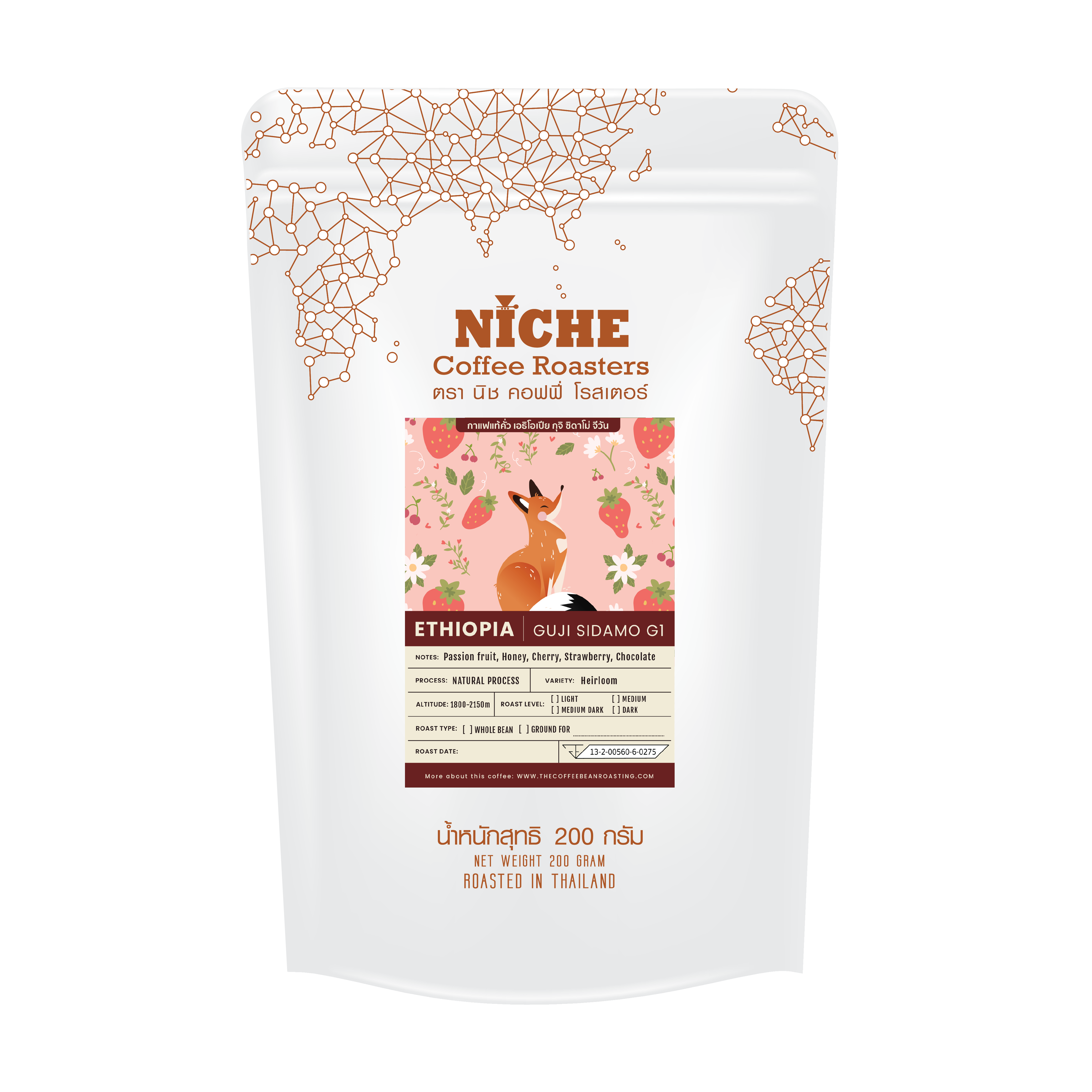 กาแฟ เอธิโอเปีย Ethiopia Guji Sidamo G1